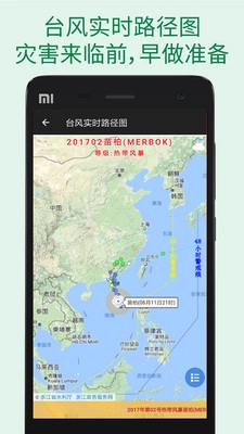 卫生资格万题库图4