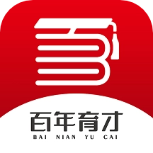 百年育才AI高考平台