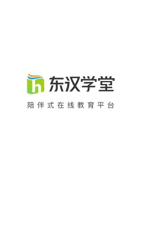 东汉学堂图1