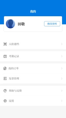 浙卫培训学习-图3