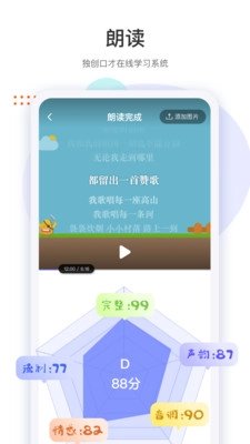 两个黄鹂图2
