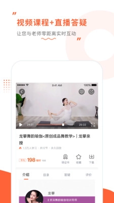 随心瑜图2