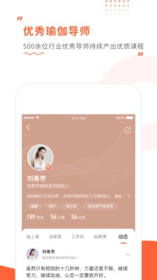 随心瑜图3