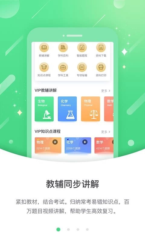 优化高分图1