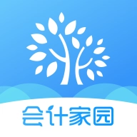 会计家园