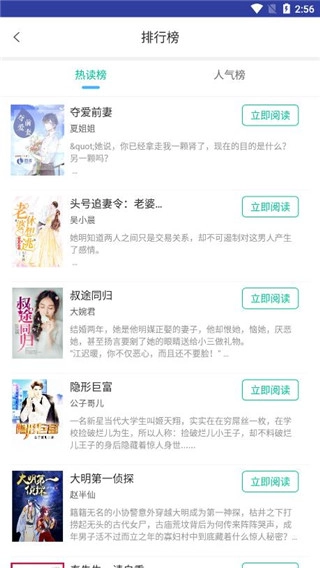 海棠书城极速版图2
