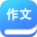 语文作文满分大全