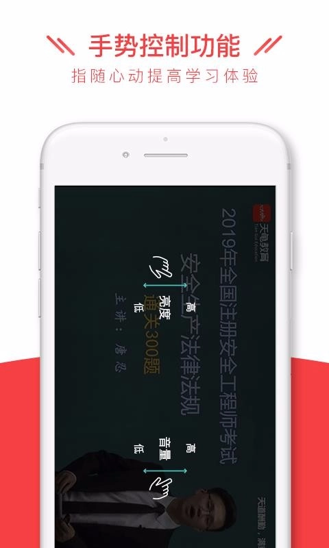 安全消防工程师全题库图3