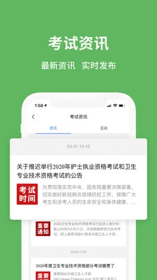 易哈佛图3