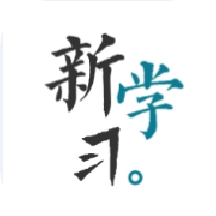 新学习 V3.2.4