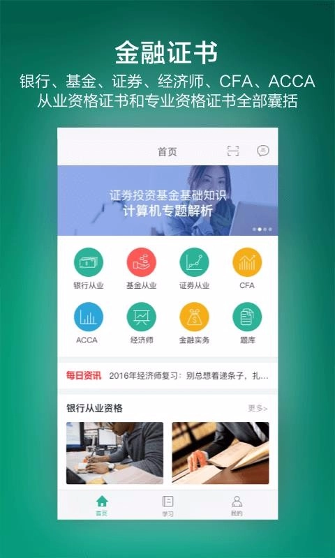 金囿学堂图1