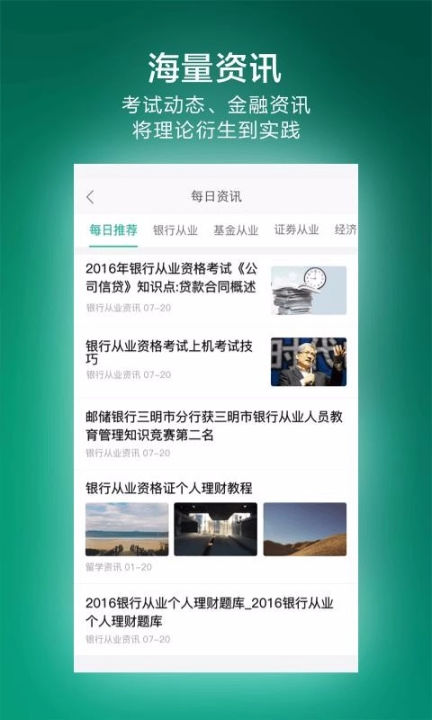 金囿学堂图3