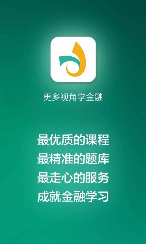 金囿学堂图4