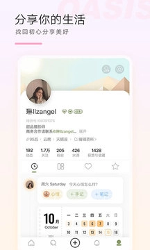 绿舟图4