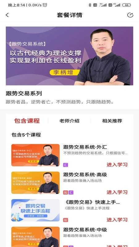 123博弈学院图1