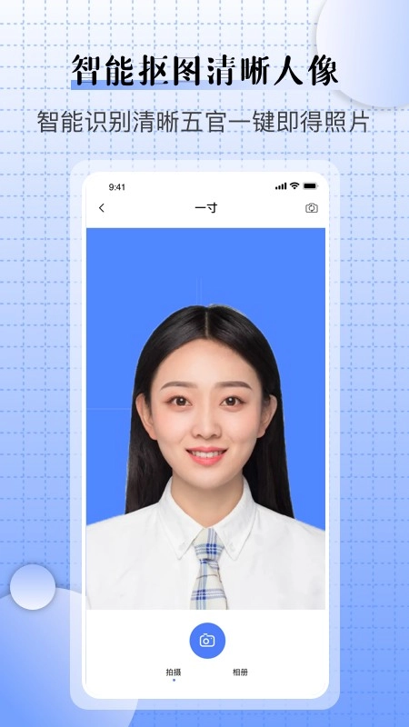 儿童证件照相机图1