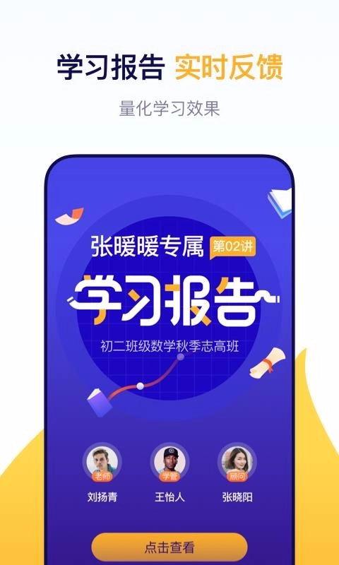 东方优播图1