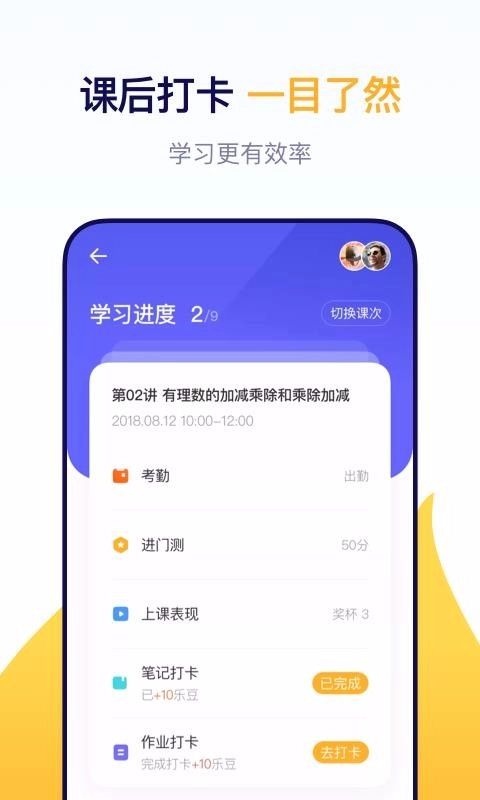 东方优播图2
