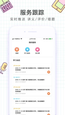 i精锐图4