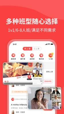 欧那小语种图3