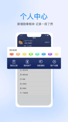 七颗牙学堂图3