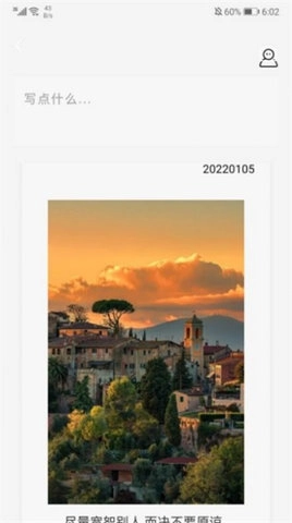 海棠文阁小说图2