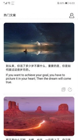 海棠文阁小说图4