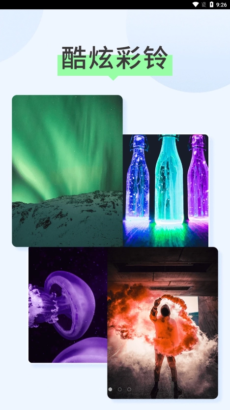 焕彩壁纸图4