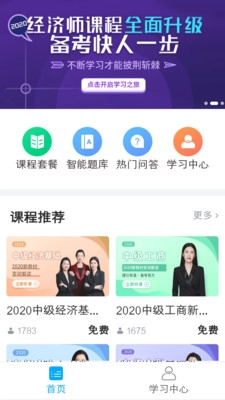 糯米学堂图1