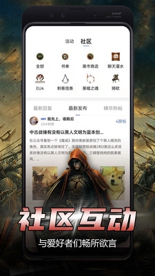 少年梦阅读去广告精简版图3