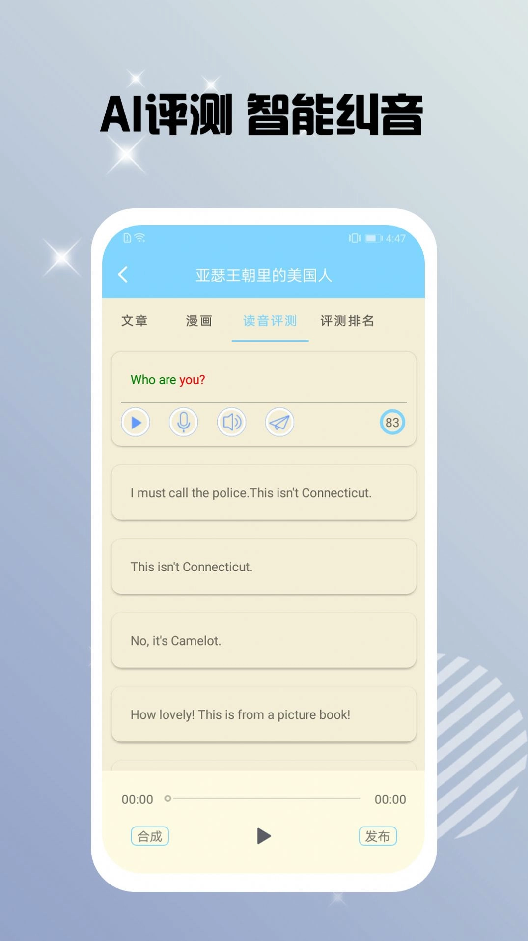 书虫双语阅读图4