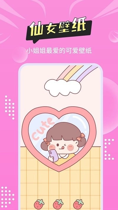 尚简主题壁纸多多图4