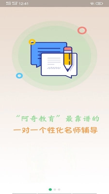 初级中药师中药学图1