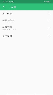 心血管内科学中级图2