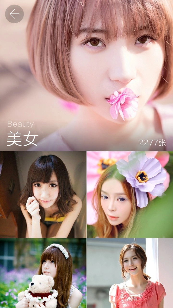 嘀嗒壁纸手机版图5