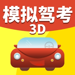 驾考驾照准点学车