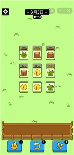 羊羊飞升助手图3