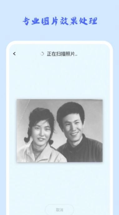 照片修复机图2
