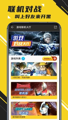 蘑菇云游无限时间版(3)