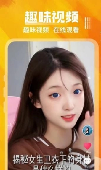 快滑免费壁纸图2