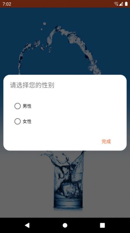 思源饮水图1