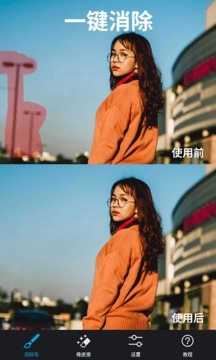 大神P图免费版图2