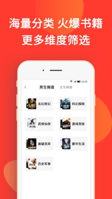 火山小说历史版图1