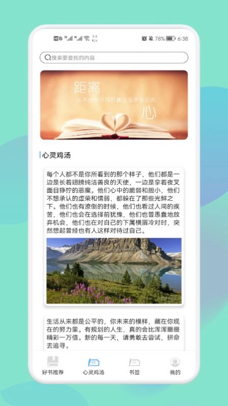 神马阅读书单图2