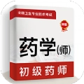 初级药师牛题库