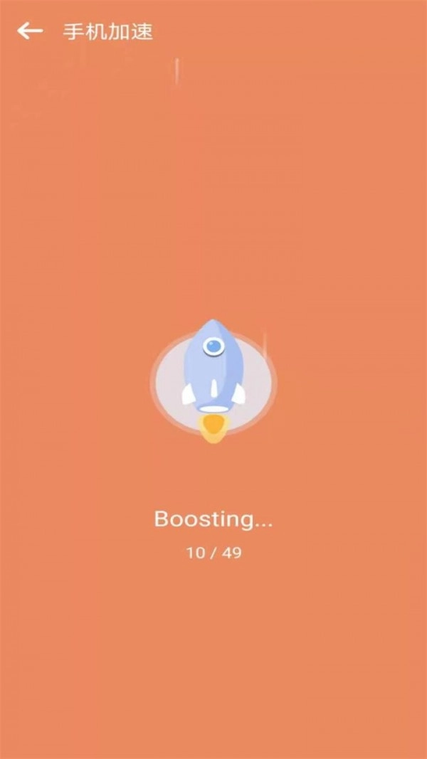 优速清理大师图4