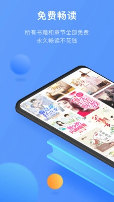 坏坏猫小说免费版图3