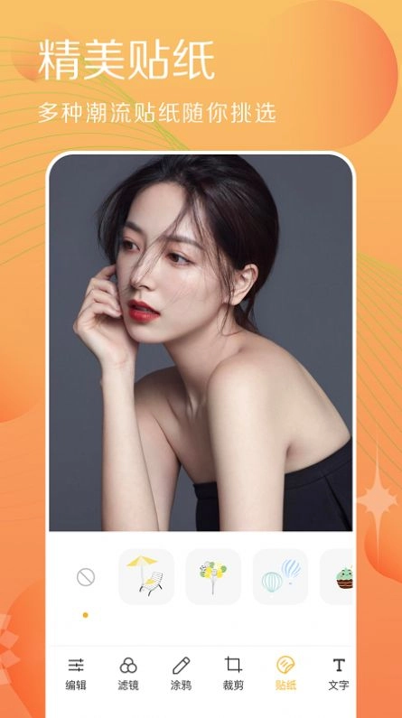 拍照相机达人图1