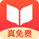 书荒小说阅读器