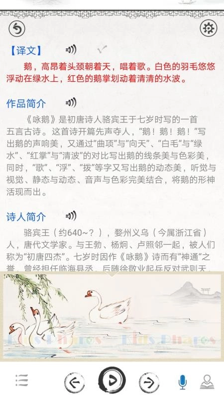 小学必背古诗词80首图1